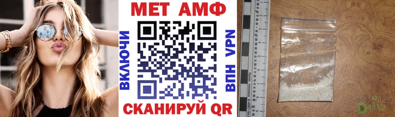 АМФ Розовый  купить   Черногорск 