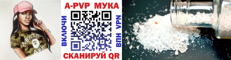 Alfa_PVP Crystall  mega как зайти  Черногорск 
