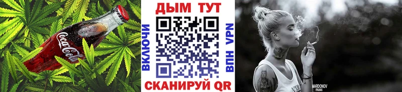 дарнет шоп  OMG ONION  Cannafood марихуана  Черногорск 