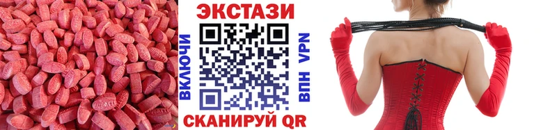 магазин продажи   Черногорск  Ecstasy louis Vuitton 