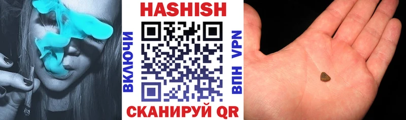 Гашиш hashish  Черногорск 