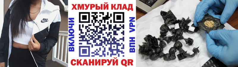 блэк спрут ТОР  Черногорск  Героин афганец  цены  