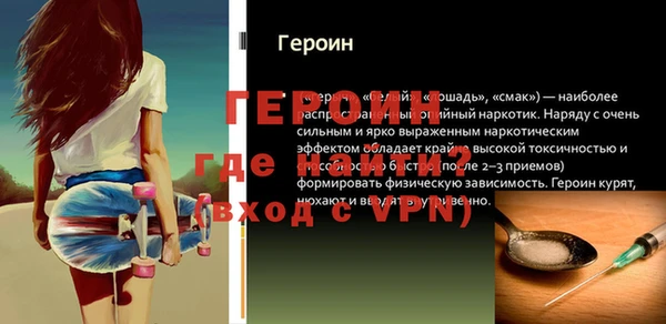 дживик Белоозёрский
