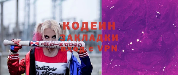 дживик Белоозёрский