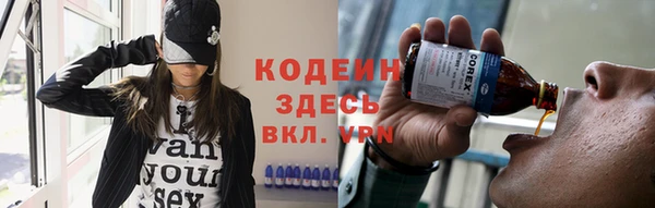 героин Беломорск