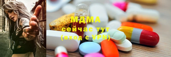 героин Беломорск