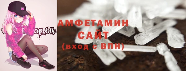 герыч Новокубанск