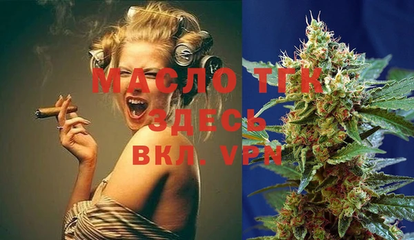 прущая мука Белокуриха