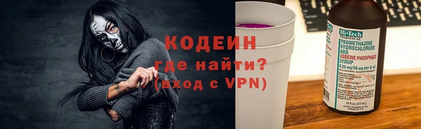 мескалин Балабаново
