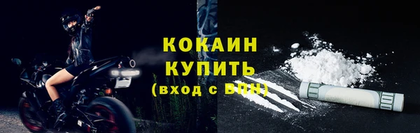 мескалин Балабаново