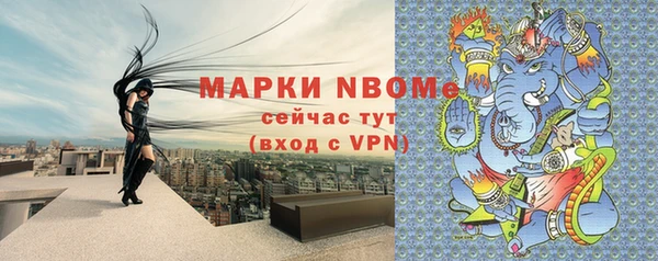 прущая мука Белокуриха