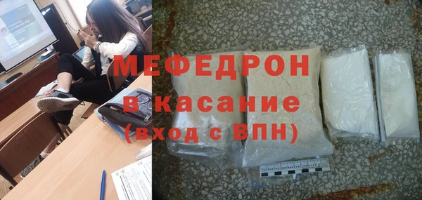 а пвп мука Балахна