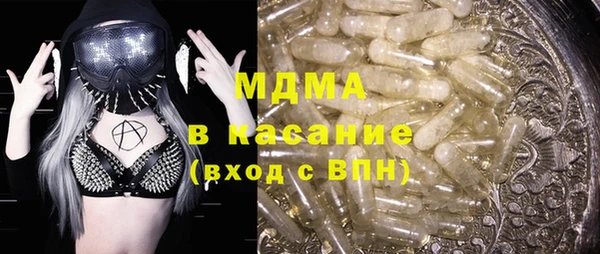 мескалин Балабаново