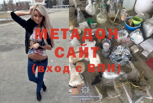 героин Беломорск