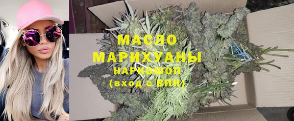 прущая мука Белокуриха