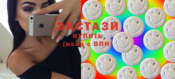 мяу мяу кристалл Новодвинск