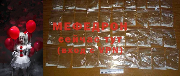 а пвп мука Балахна