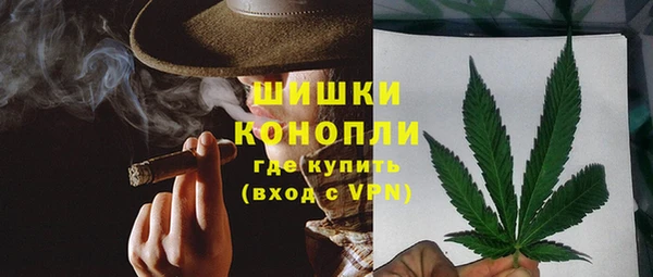 мяу мяу кристалл Новодвинск