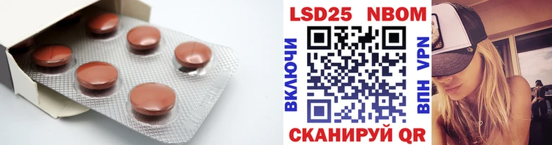 Лсд 25 экстази ecstasy  Черногорск 