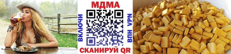 MDMA молли  Черногорск 