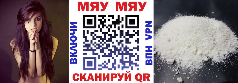 OMG как зайти  Черногорск  МЕФ mephedrone 